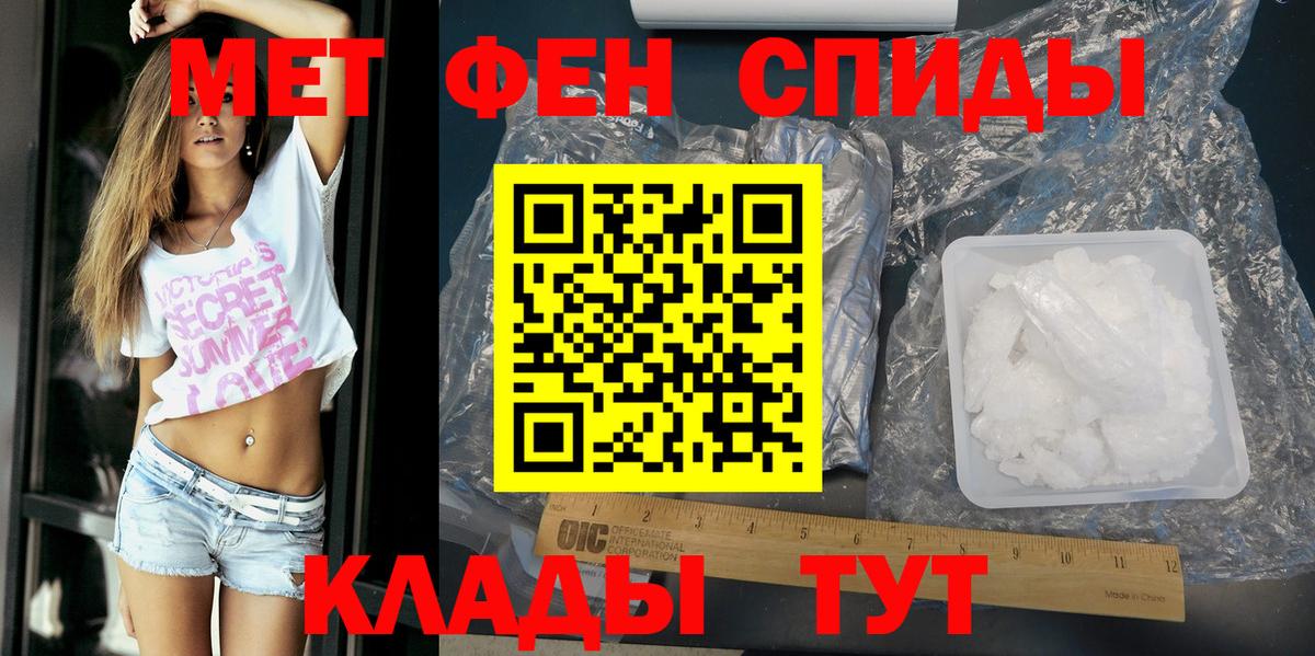 Amphetamine  Amphetamine VHQ  Вход с VPN  Еманжелинск 