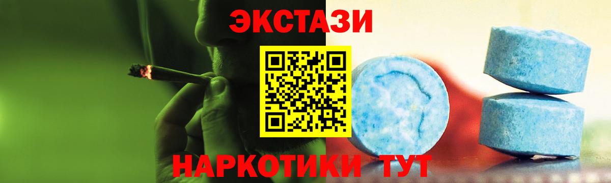 ГАШИШ  МДМА  Мефедрон кристаллы  ГАШ  Вход с VPN  Еманжелинск  Амфетамин кристаллы  Каннабис  COCAIN  Альфа ПВП СК кристаллы  МЕТАМФЕТАМИН 
