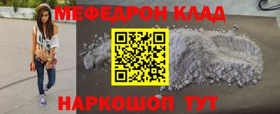 COCAINE Балаково