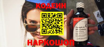 COCAINE Балаково