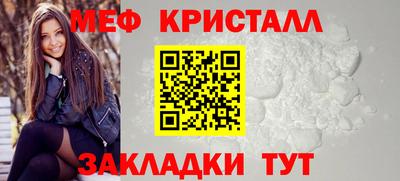COCAINE Балаково