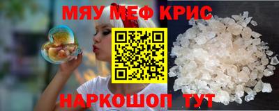 COCAINE Балаково
