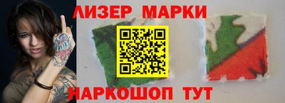 COCAINE Балаково