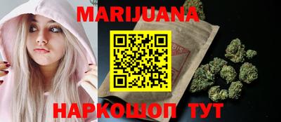 COCAINE Балаково