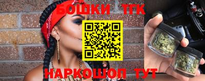 COCAINE Балаково