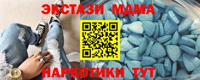 мяу мяу мука Балашиха