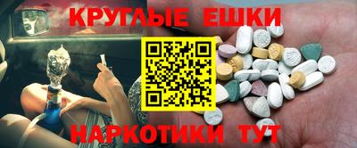 прущий лед Балахна