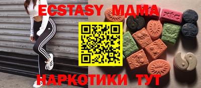 COCAINE Балаково