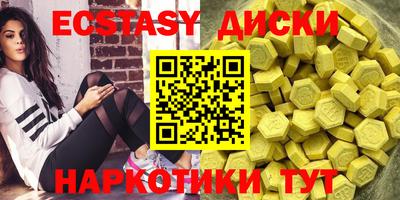 COCAINE Балаково