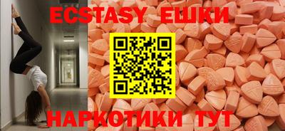 мяу мяу мука Балашиха