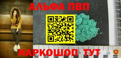 COCAINE Балаково