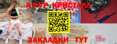мяу мяу мука Балашиха