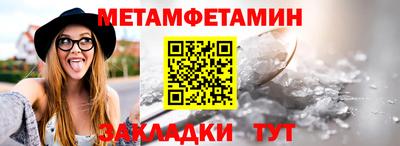 мяу мяу мука Балашиха