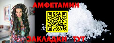 мяу мяу мука Балашиха