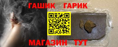 мяу мяу мука Балашиха