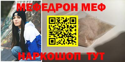COCAINE Балаково