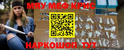 COCAINE Балаково