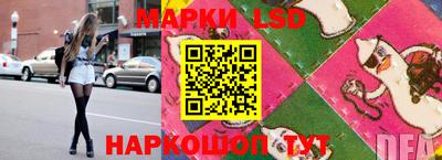 мяу мяу мука Балашиха