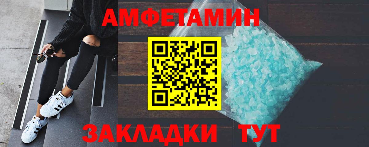 Первитин винт Еманжелинск