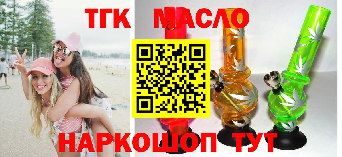 Дистиллят ТГК Wax Еманжелинск